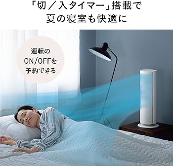 Amazon | パナソニック(Panasonic) 【夏冬兼用】パナソニック ホット