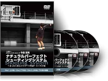 Amazon.co.jp: バスケットボール 教材 DVD ナチュラルパーフェクト