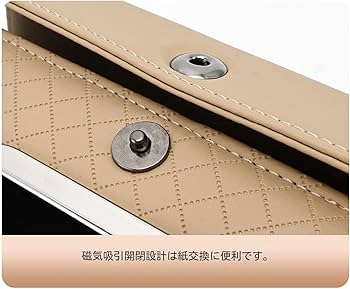 Amazon | 車 ティッシュケース 適用トヨタGR86 2021-現行 ティッシュ