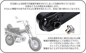 Amazon | ホンダ 用 燃料 タンク ガソリンタンク ダックス DAX ST50