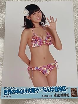 Amazon.co.jp: 渡辺美優紀 NMB48 生写真 世界の中心は大阪や 特典 水着