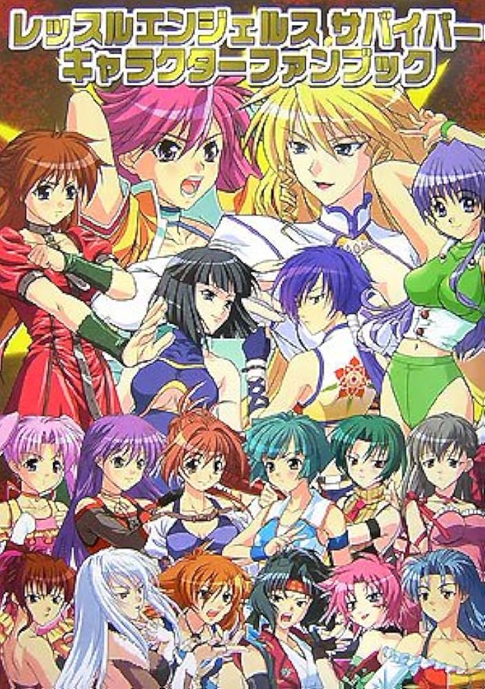 レッスルエンジェルスサバイバーキャラクターファンブック (MAGICAL