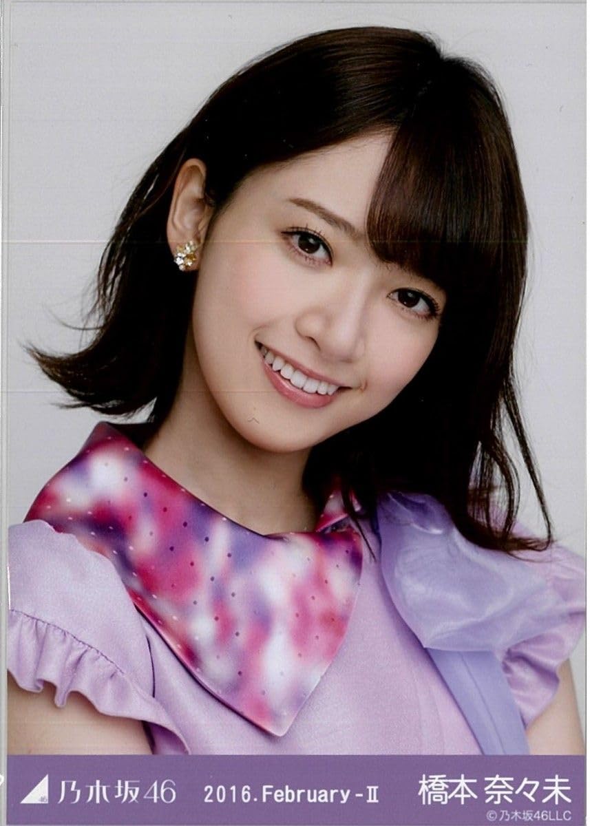 乃木坂46 橋本奈々未 mobile 2.22 乃木坂 橋本奈々未 Mobile2.22 2枚