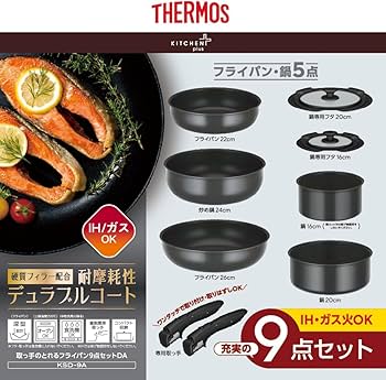 Amazon.co.jp: 【Amazon.co.jp限定品】サーモス デュラブルシリーズ