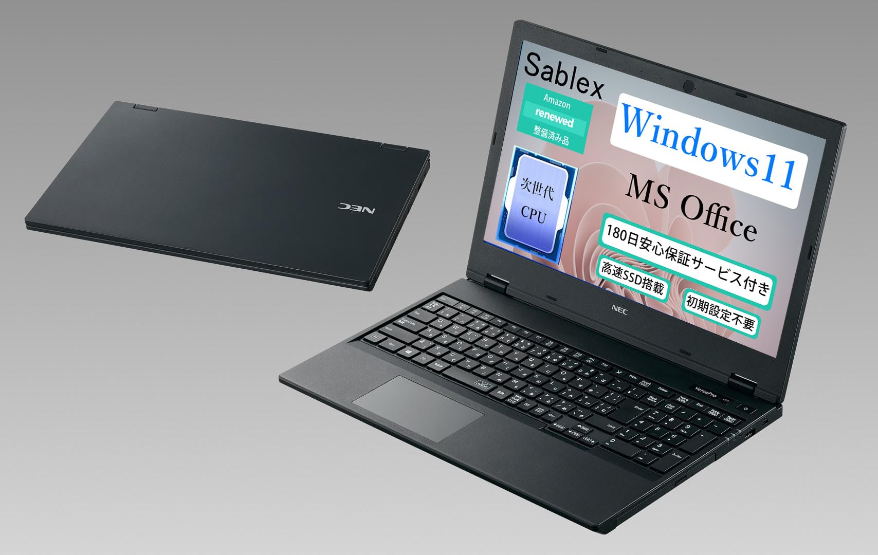 Amazon.co.jp: NEC VersaPro 8th Generation Core i5 8350U High