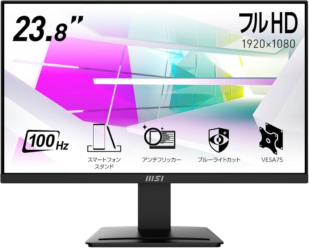Amazon.co.jp: 【Amazon.co.jp限定】MSI PRO MP2412 モニター 薄型 VA
