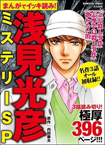 長尾文子の本おすすめランキング一覧｜作品別の感想・レビュー - 読書
