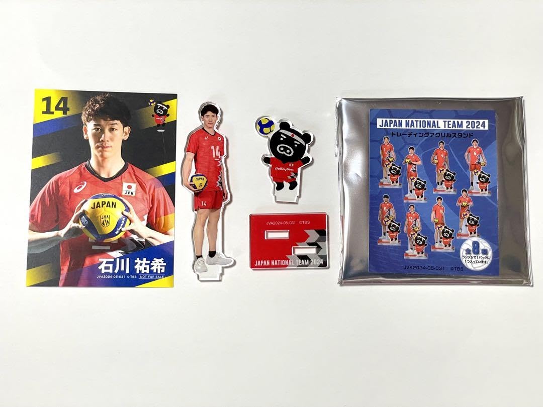 Amazon.co.jp: バレーボール 男子 石川祐希 アクリルスタンド アクスタ