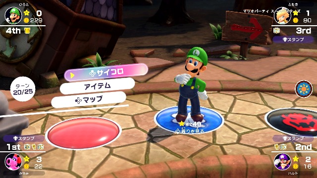 Amazon.co.jp: マリオパーティ スーパースターズ -Switch : Video Games