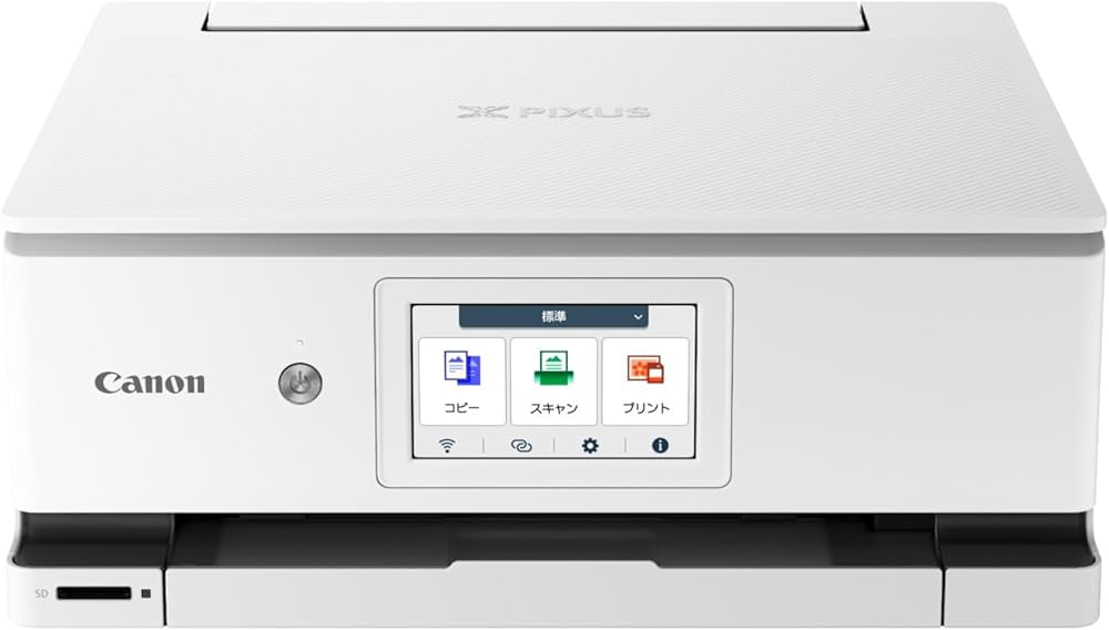 Amazon.co.jp: キヤノン Canon プリンター A4 インクジェット複合機