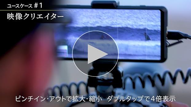 Amazon.co.jp: Sony Xperia PRO Black SIM Free Smartphone XQ-AQ52