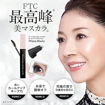Amazon.co.jp: 【公式】君島十和子 FTC FFアイラッシュセラム クリスタ