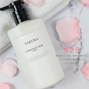 Amazon | メゾン クリスチャン ディオール Dior ハンド ＆ ボディ