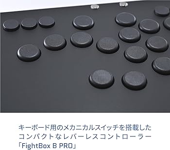 Amazon.co.jp: 国内正規品保証 ファイトボックス Fightbox B Pro Black