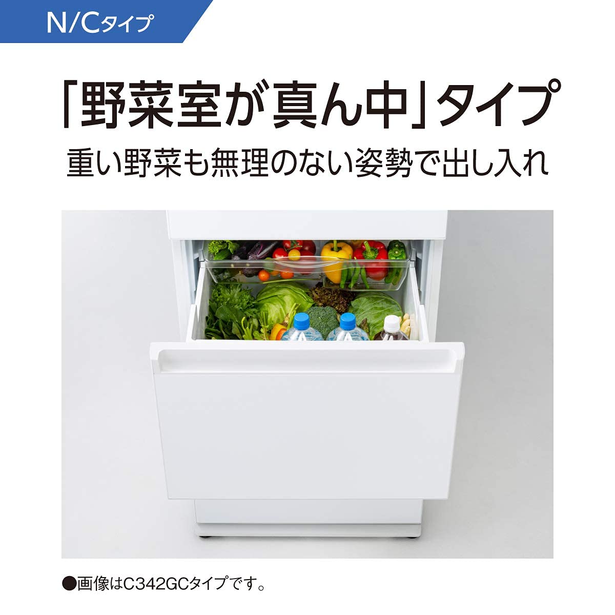 Amazon.co.jp: パナソニック 冷蔵庫 3ドア 335L 左開き ガラスドア