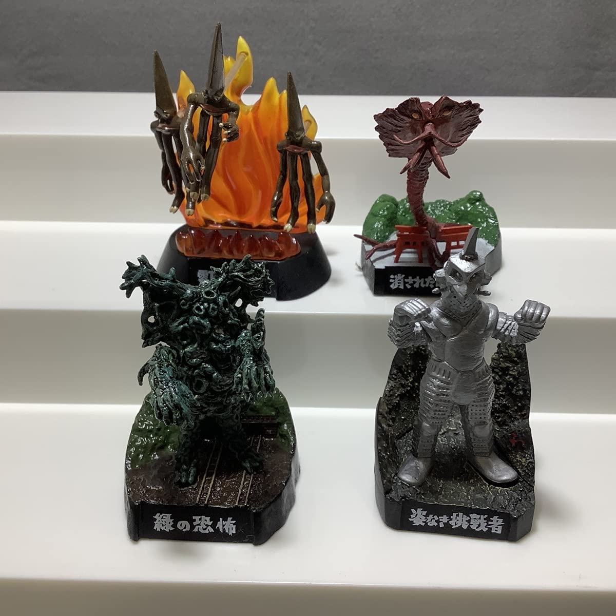 Amazon | ウルトラ怪獣名鑑 ウルトラセブン編 全15種コンプリート