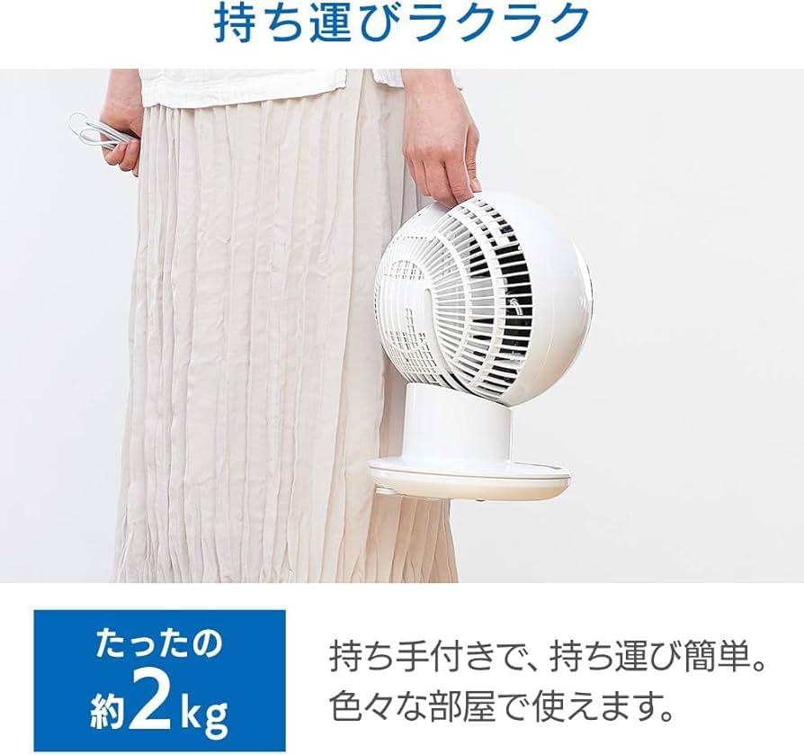 Amazon | アイリスオーヤマ サーキュレーターアイ 18畳 上下左右首振り