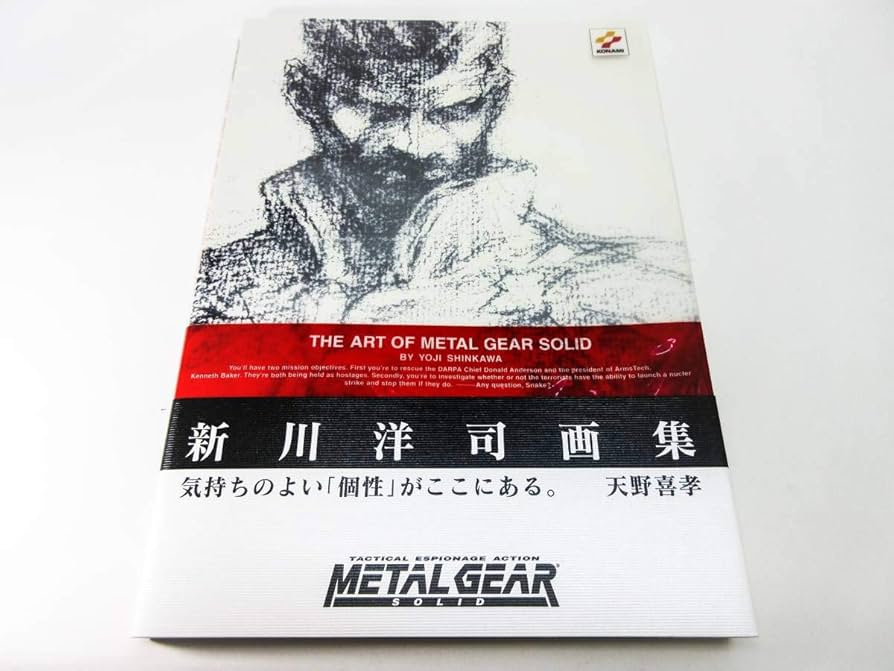 Amazon.co.jp: 未読品初版本2冊新川洋司画集 THE ART OF METAL GEAR