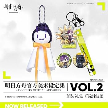 Amazon.co.jp: Arknights Official Artworks Vol. 2 Arknights