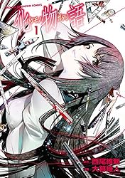 Amazon.co.jp: 化物語（1） (週刊少年マガジンコミックス) eBook