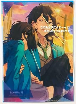 Amazon.co.jp: あんスタ朔間兄弟朔間零＆朔間凛月クリアファイル