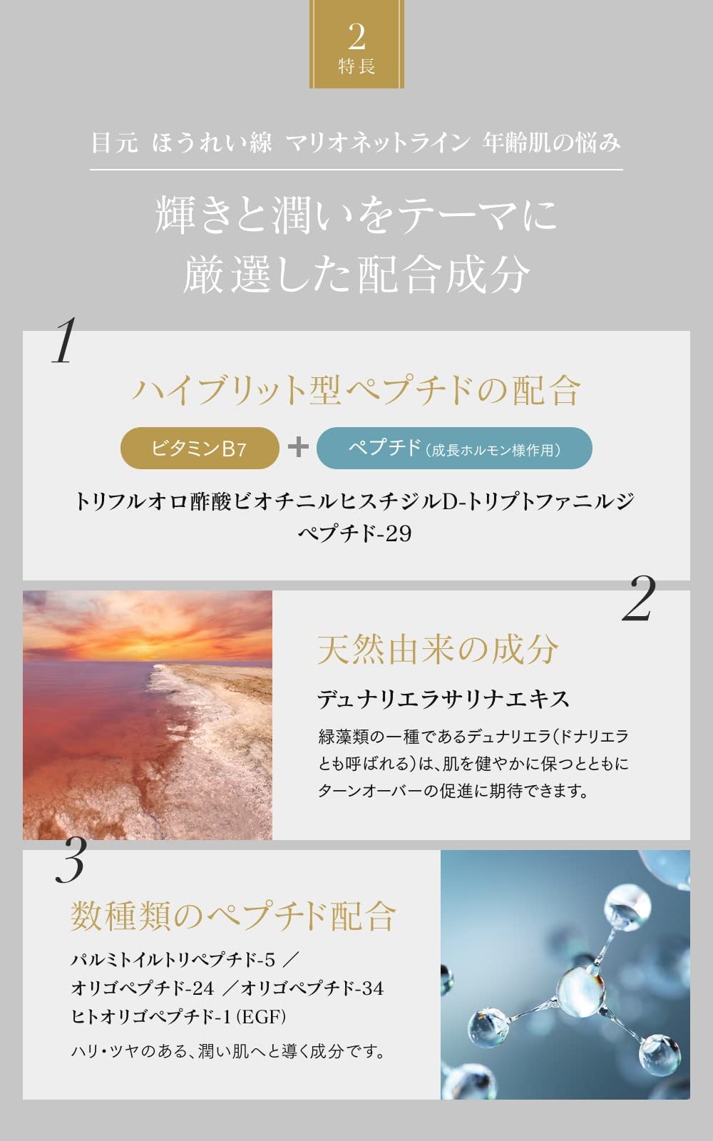 Amazon.co.jp: レアセル 美容液 イナータススキンケア 30ml : ビューティー