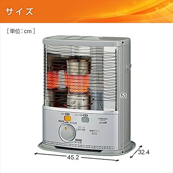 Amazon.co.jp : コロナ CORONA ポータブル石油ストーブ シルバー 主に7