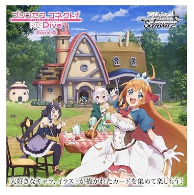 ヴァイス｜プリコネ第二弾【封入率・当たりカード・高額ランキング】