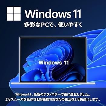 Amazon.co.jp: 【整備済み品】中古富士通 ノートパソコン ノートPC FMV