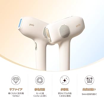 Amazon | yete 脱毛器 冷感脱毛器 光脱毛器 家庭用脱毛器 フラッシュ
