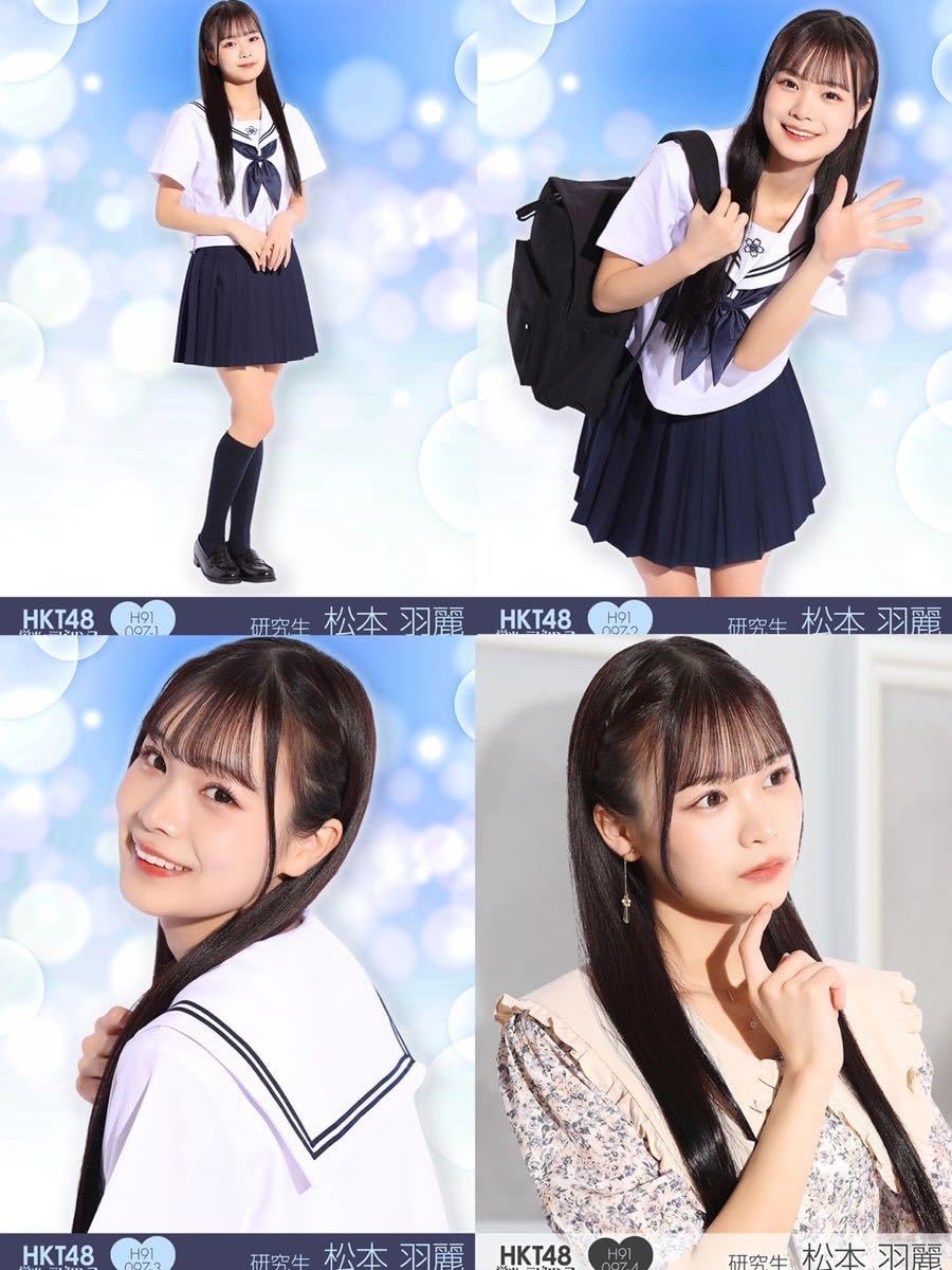Amazon.co.jp: HKT48 研究生 松本 羽麗 栄光のラビリンス 第91弾
