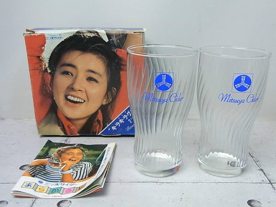 Amazon | 三ツ矢サイダー キラキラグラス 秋吉久美子 昭和レトロ