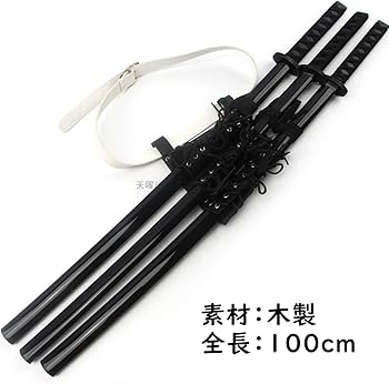 Amazon | クァンシ コスプレ道具 武器 八卦刀 模擬刀 ABS/木製ソード