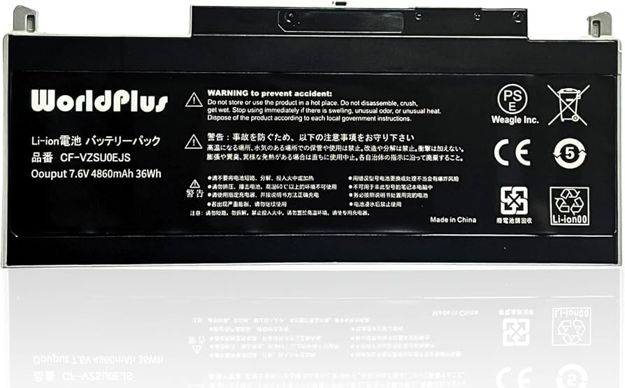 Amazon.co.jp: World Plus CF-VZSU0EJS VZSU0FJS バッテリー Panasonic