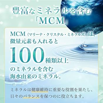 Amazon | 銀座まるかん おいしい水晶エキス 水龍 31g（1g×31包）3箱