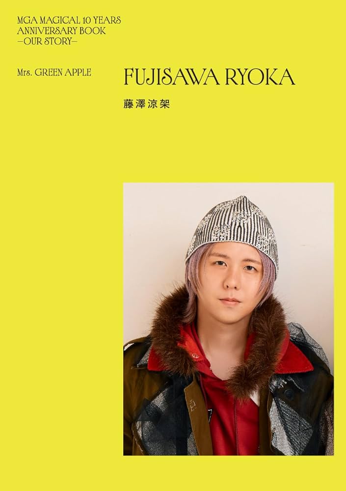 MGA MAGICAL 10 YEARS ANNIVERSARY BOOK -OUR STORY- | Mrs. GREEN