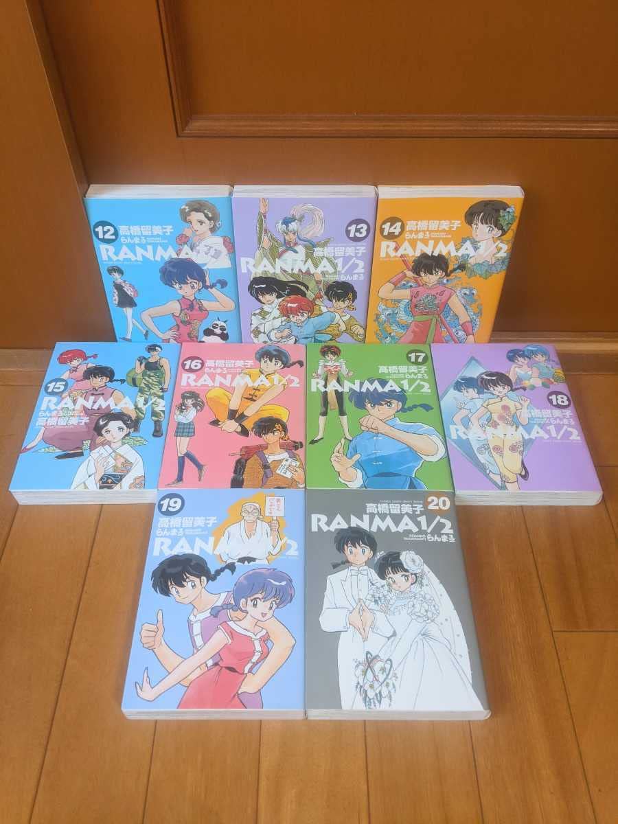 らんま 1/2 全巻セット 完全復刻 収納BOX付 高橋留美子 受注生産品 らんま