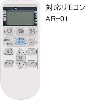 Amazon.co.jp: PerFascin 代用リモコン replace for コロナ CORONA