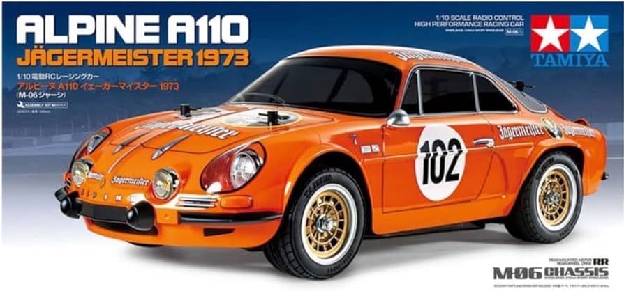 Amazon.co.jp: タミヤ(TAMIYA) 1/10 電動RCカーシリーズ No.708 1/10RC