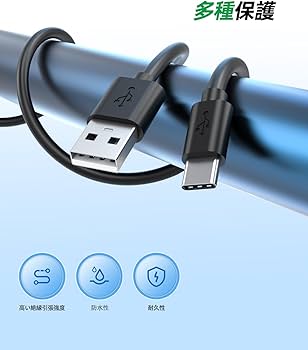 Amazon.co.jp: Type-C キンドル/Kindle互換用 充電ケーブル 対応Kindke