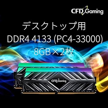 Amazon.co.jp: CFD販売 デスクトップPC用ゲーミングメモリ HX1シリーズ