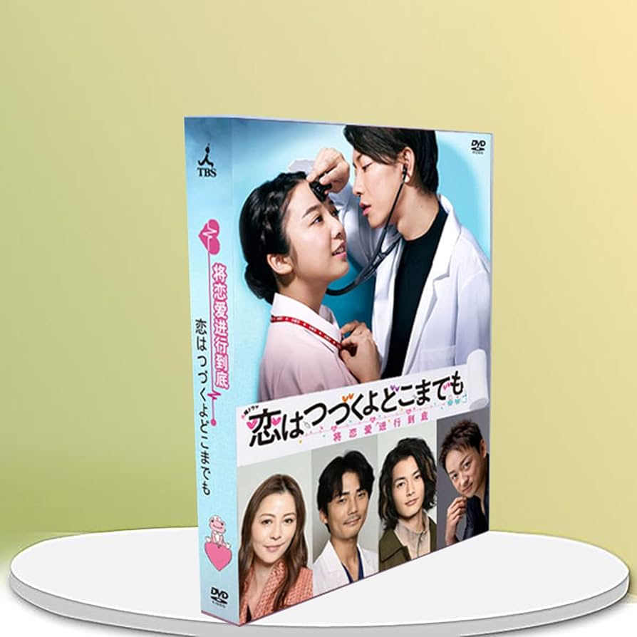 Amazon.co.jp: 上白石萌音 DVD 古典的な日本ドラマ dvd「恋はつづくよ