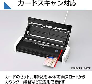 Amazon | Canon キヤノン ドキュメントスキャナー imageFORMULA R10 PG