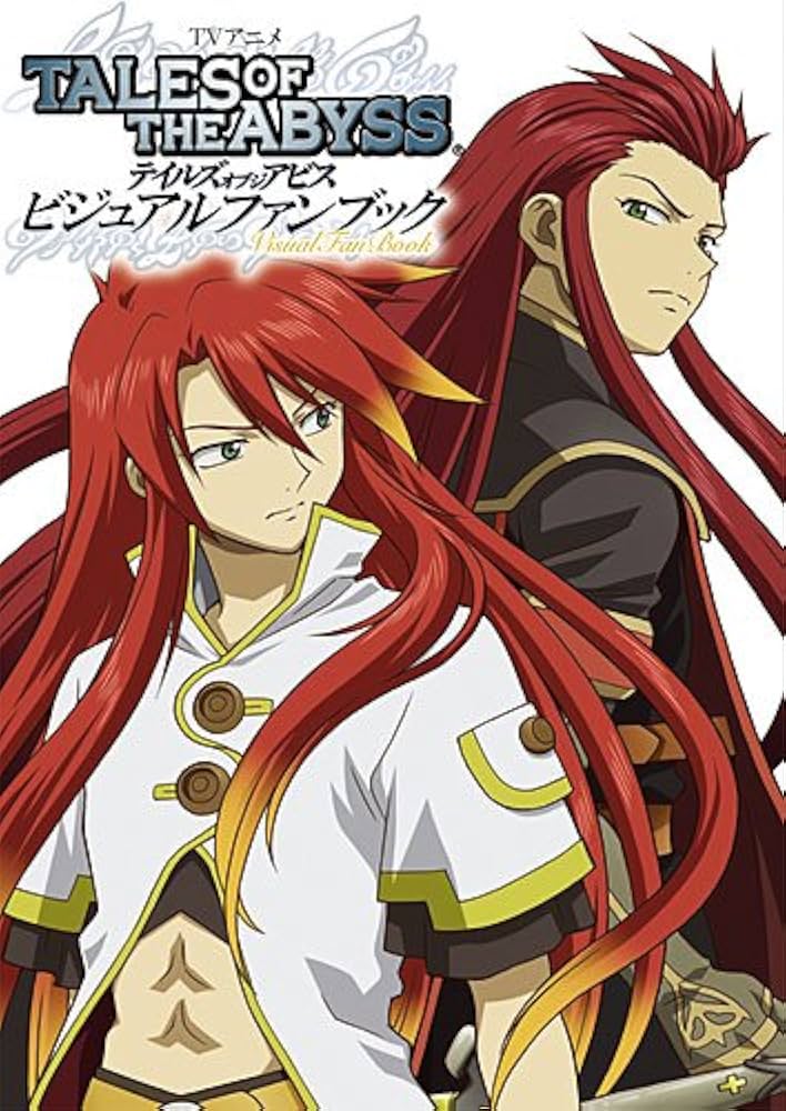 テイルズオブジアビス 3DSソフト 攻略本 ビジュアルファンブック