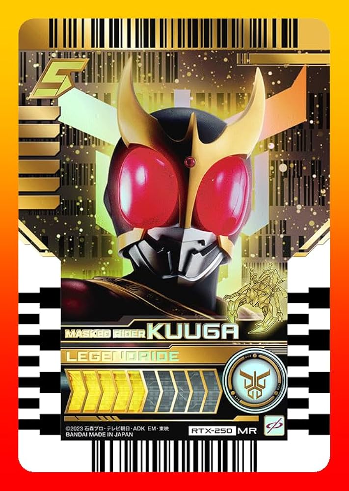 Amazon.co.jp: バンダイ ライドケミートレカ 仮面ライダークウガ