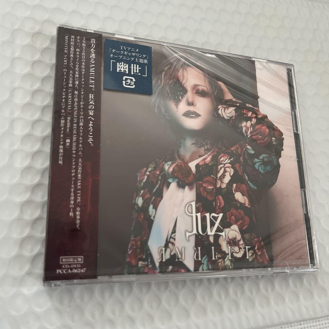Amazon.co.jp: luz AMULET 品 初回限定盤 付CD CD : パソコン・周辺機器