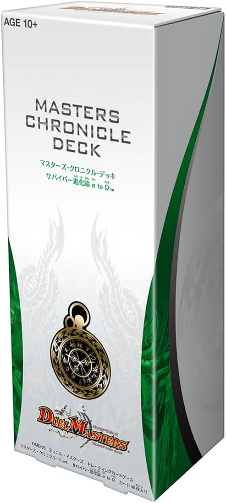 Amazon.co.jp: デュエル・マスターズ DMD-26 TCG マスターズ