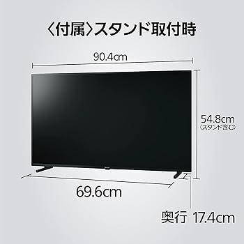 れすきゅーくん】4K超美品40型パナソニックスマートテレビネット接続