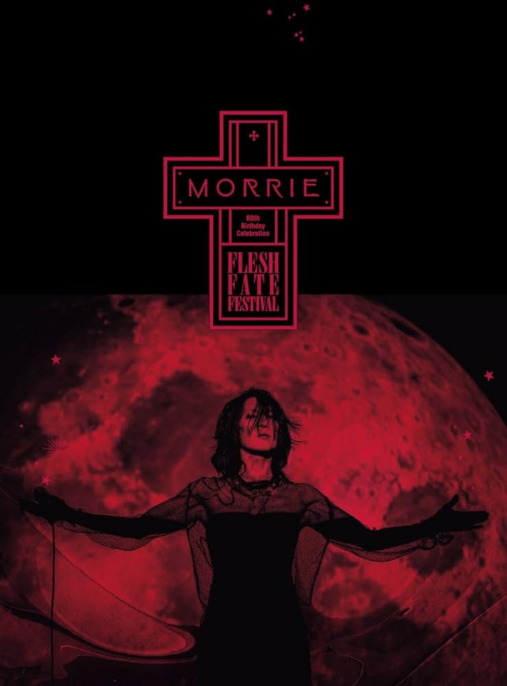 Amazon.co.jp: MORRIE 60th Birthday Celebration FLESH FATE FESTIVAL
