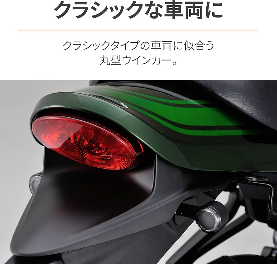 Amazon.co.jp: デイトナ(Daytona) バイク ウインカー LED 面発光LED